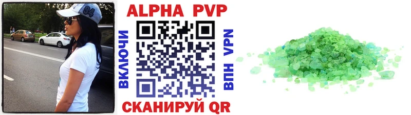 Alpha-PVP крисы CK Щёлково