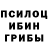Конопля White Widow ABC MONSTOR