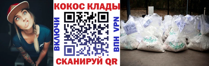 КОКАИН Эквадор  ссылка на мегу ONION  Щёлково 