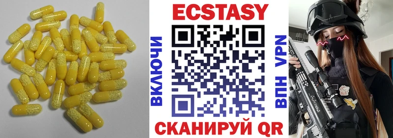 Экстази круглые  наркошоп  kraken зеркало  Щёлково 