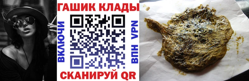 ГАШ Premium  Щёлково 