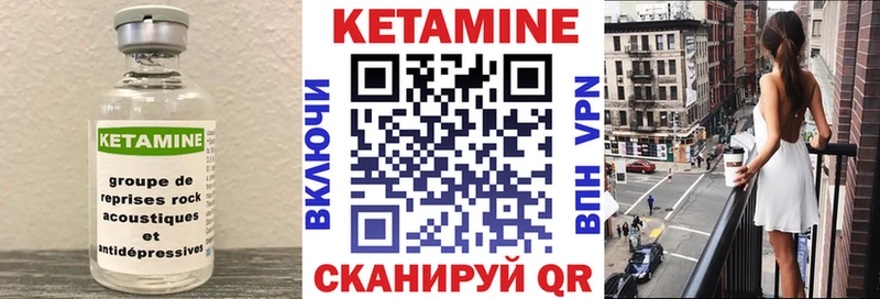 Кетамин VHQ  купить наркотики цена  ссылка на мегу зеркало  Щёлково 