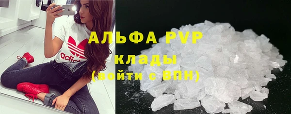 кристаллы Дмитров
