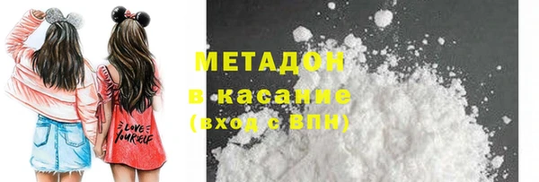 кристаллы Дмитров