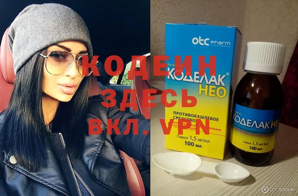 2c-b Дмитровск