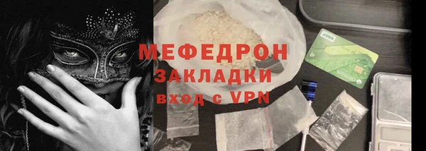 кристаллы Дмитров