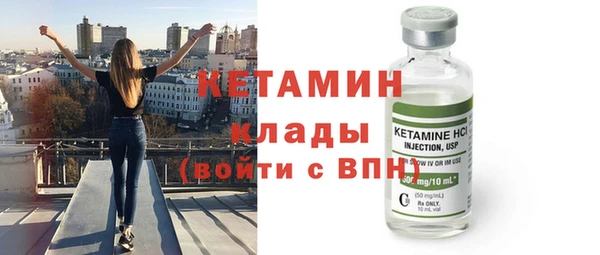 кристаллы Дмитров