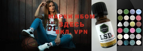кристаллы Дмитров
