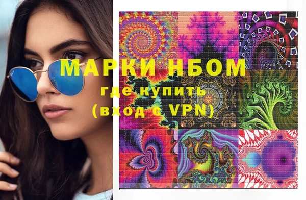кристаллы Дмитров