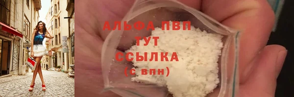 кристаллы Дмитров