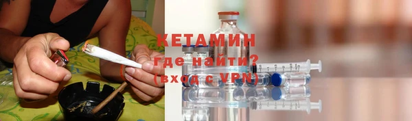 2c-b Дмитровск