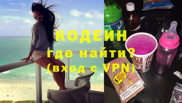 COCAINE Гусь-Хрустальный