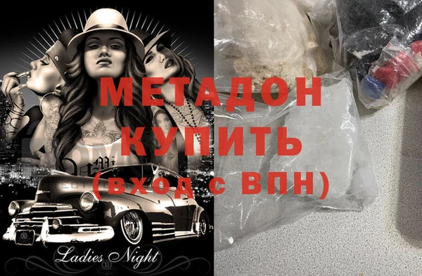 кристаллы Дмитров