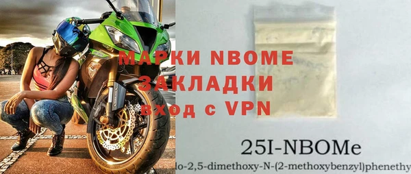 кристаллы Дмитров