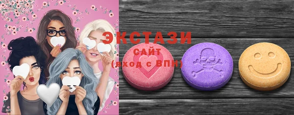кристаллы Дмитров