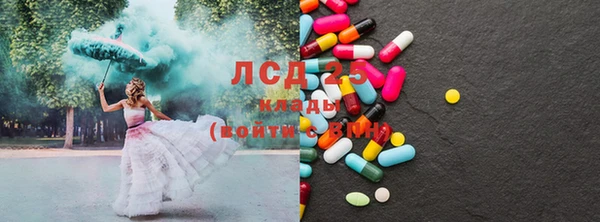 кристаллы Дмитров