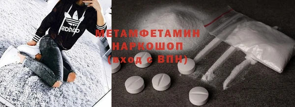 кристаллы Дмитров