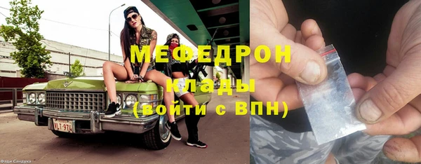 кристаллы Дмитров