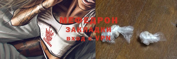 кристаллы Дмитров
