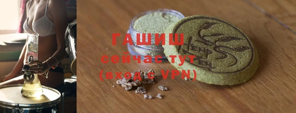 кристаллы Дмитров