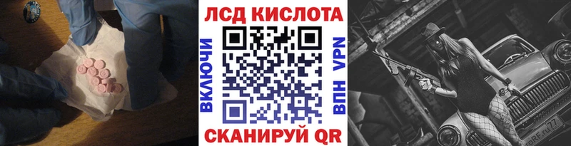 Лсд 25 экстази кислота  наркошоп  Щёлково 