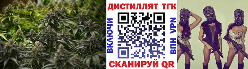 ТГК вейп с тгк  ОМГ ОМГ tor  Щёлково 