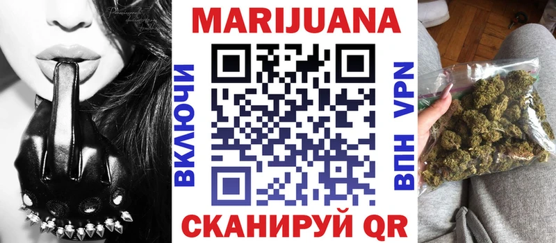 купить закладку  Щёлково  МАРИХУАНА семена 
